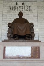 Chiang Kai-shek memorial