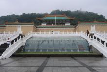 National Palace Museum